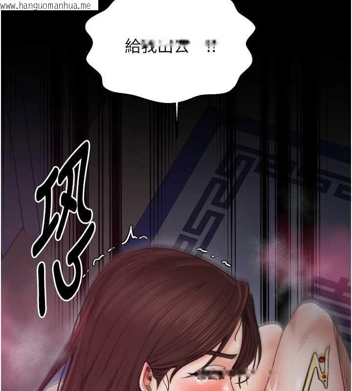 韩国漫画最强家丁韩漫_最强家丁-第59话-丈夫好友入室抢妻在线免费阅读-韩国漫画-第128张图片