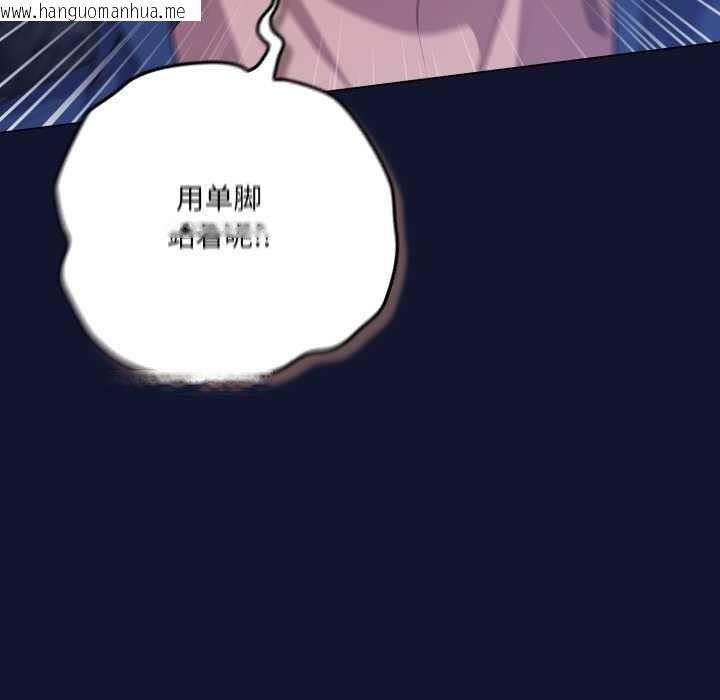 韩国漫画喵来的恋爱韩漫_喵来的恋爱-第41话在线免费阅读-韩国漫画-第63张图片