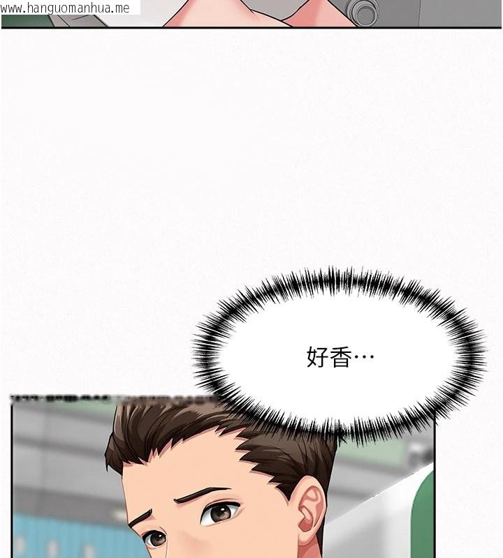 韩国漫画罪爱人妻韩漫_罪爱人妻-第1话-火车上的隐密贴贴在线免费阅读-韩国漫画-第61张图片