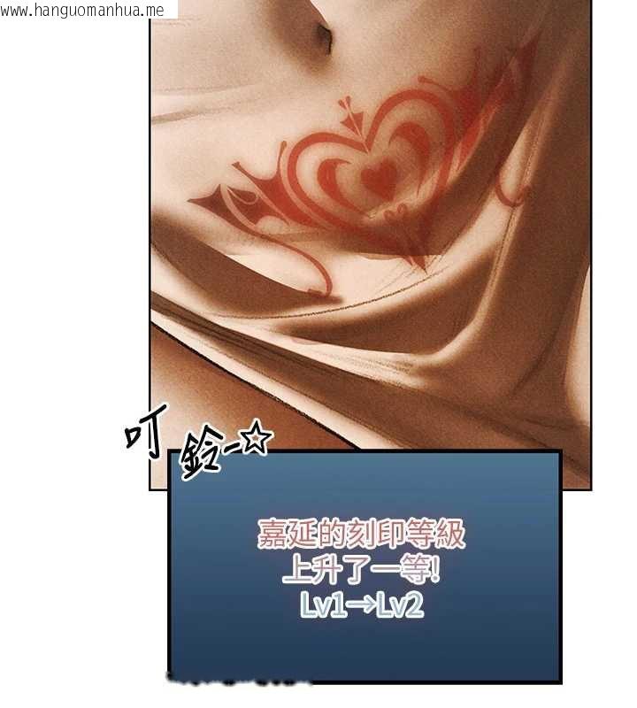 韩国漫画人妻猎人韩漫_人妻猎人-第102话-开箱新鲍鱼泄洪术在线免费阅读-韩国漫画-第73张图片