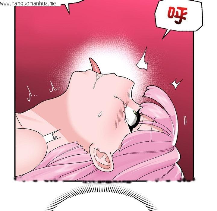 韩国漫画催眠手机韩漫_催眠手机-第43话在线免费阅读-韩国漫画-第61张图片