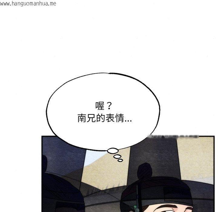 韩国漫画狂眼韩漫_狂眼-第85话在线免费阅读-韩国漫画-第16张图片