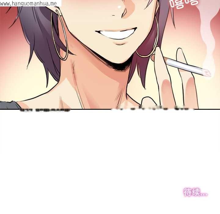 韩国漫画爸爸也疯狂韩漫_爸爸也疯狂-第32话在线免费阅读-韩国漫画-第85张图片