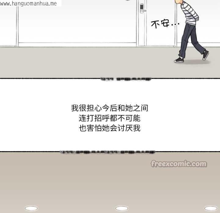 韩国漫画难以置信的故事！韩漫_难以置信的故事！-第14话在线免费阅读-韩国漫画-第90张图片