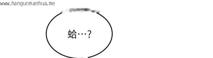 韩国漫画羞耻课堂韩漫_羞耻课堂-第10话-被玩弄的昀芷老师在线免费阅读-韩国漫画-第166张图片