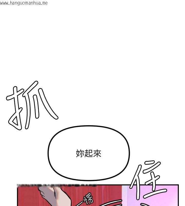 韩国漫画守护天使韩漫_守护天使-第56话-要不要用其他「姿势」拍?在线免费阅读-韩国漫画-第100张图片