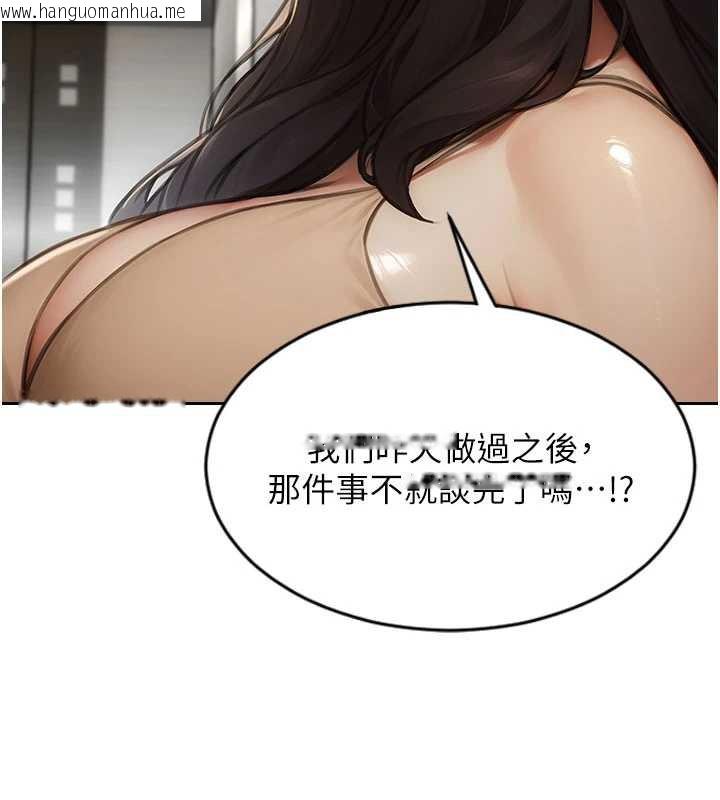 韩国漫画单身即纵欲韩漫_单身即纵欲-第25话-光做一次怎么够?在线免费阅读-韩国漫画-第139张图片