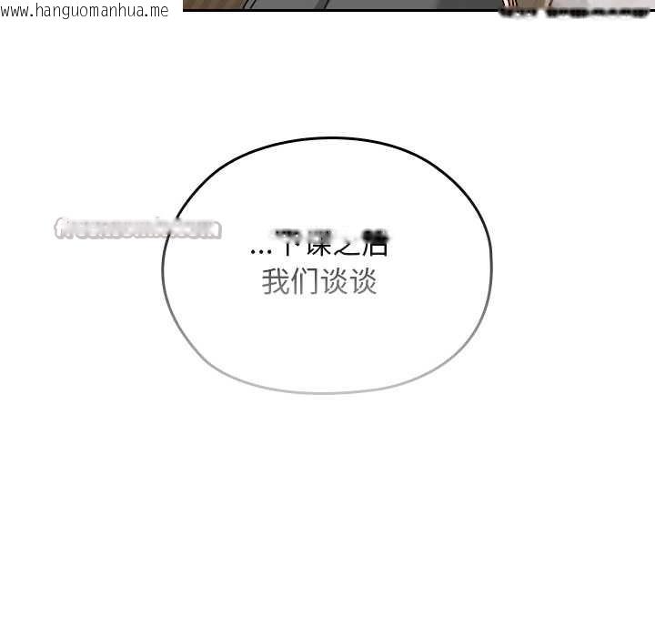 韩国漫画校花的双面生活韩漫_校花的双面生活-第11话在线免费阅读-韩国漫画-第126张图片