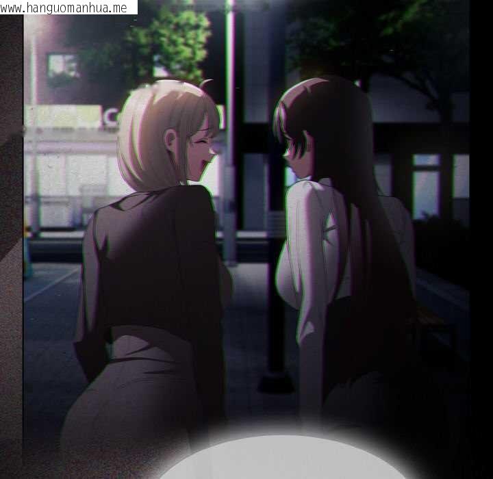 韩国漫画神圣陷阱韩漫_神圣陷阱-第16话在线免费阅读-韩国漫画-第129张图片