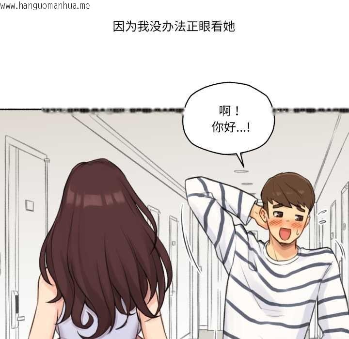 韩国漫画难以置信的故事！韩漫_难以置信的故事！-第14话在线免费阅读-韩国漫画-第66张图片