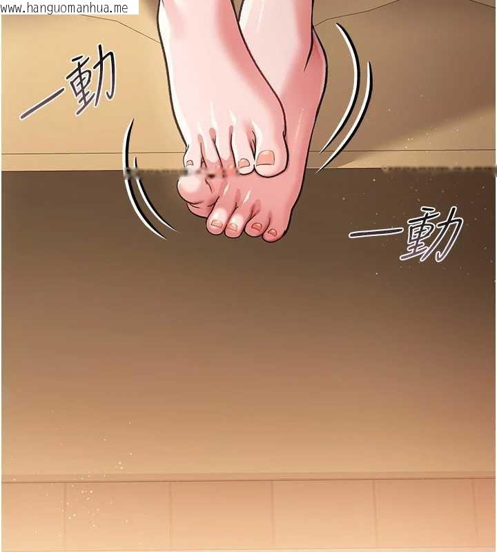 韩国漫画借妻条约韩漫_借妻条约-第20话-妳总是激起我的征服欲在线免费阅读-韩国漫画-第165张图片