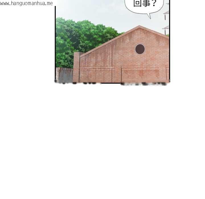 韩国漫画可以爱你吗韩漫_可以爱你吗-第77话在线免费阅读-韩国漫画-第38张图片