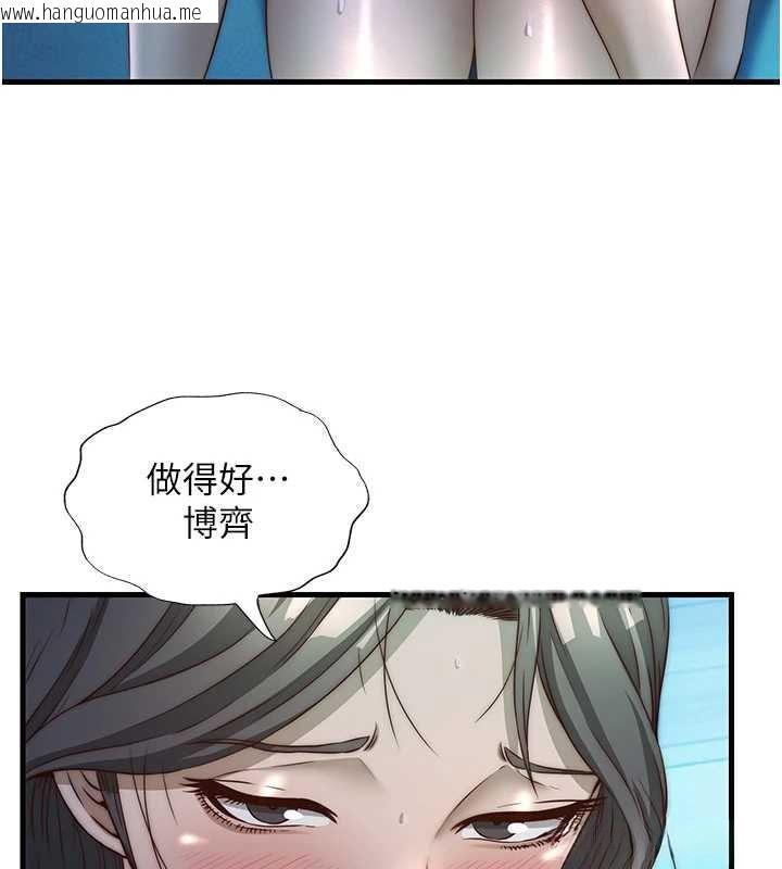 韩国漫画民宿精营中韩漫_民宿精营中-第32话-跟姐姐做爱一整晚在线免费阅读-韩国漫画-第73张图片