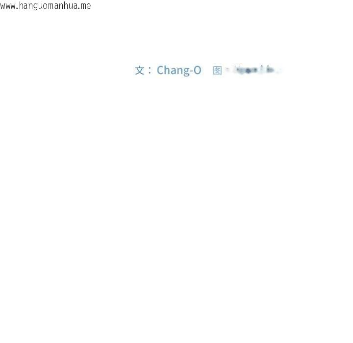 韩国漫画爱上你也好韩漫_爱上你也好-第36话在线免费阅读-韩国漫画-第52张图片