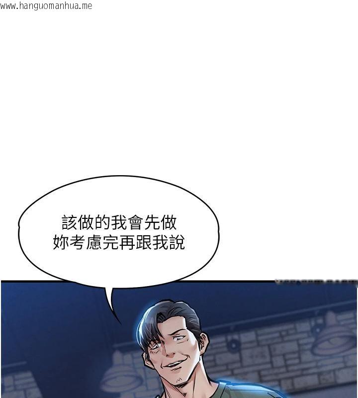 韩国漫画衣锦还乡韩漫_衣锦还乡-第18话-猛烈爆发的母乳喷泉在线免费阅读-韩国漫画-第194张图片