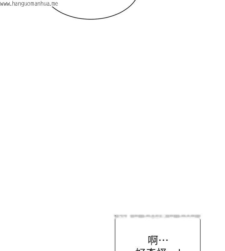 韩国漫画单身即纵欲韩漫_单身即纵欲-第23话-嘴上说不要还骑得这么骚!在线免费阅读-韩国漫画-第106张图片