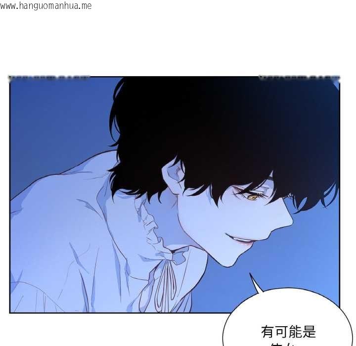 韩国漫画吉赛儿之血韩漫_吉赛儿之血-第24话在线免费阅读-韩国漫画-第103张图片