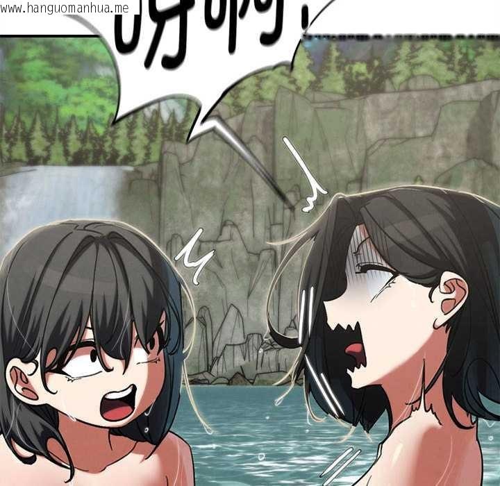 韩国漫画危险同学会韩漫_危险同学会-第90话在线免费阅读-韩国漫画-第81张图片