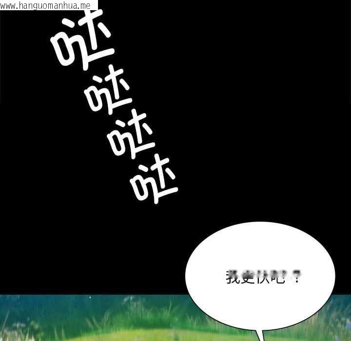 韩国漫画小姐韩漫_小姐-第92话在线免费阅读-韩国漫画-第31张图片