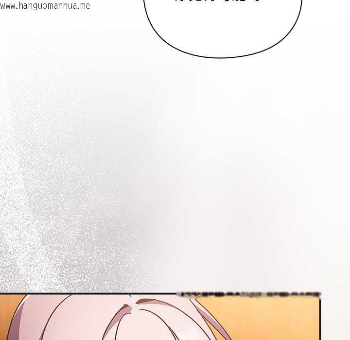 韩国漫画男人稀缺的异世界韩漫_男人稀缺的异世界-第7话在线免费阅读-韩国漫画-第15张图片