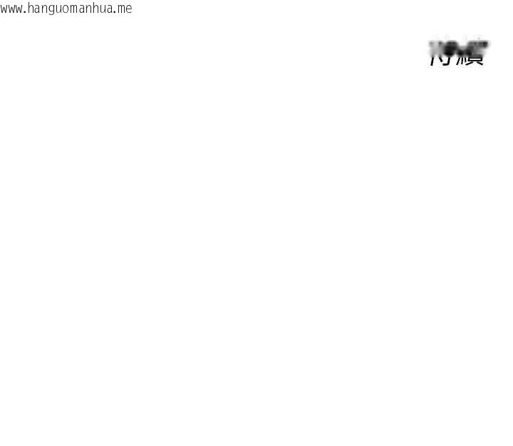 韩国漫画恶次人生韩漫_恶次人生-第48话-大战淫乱学姐在线免费阅读-韩国漫画-第148张图片