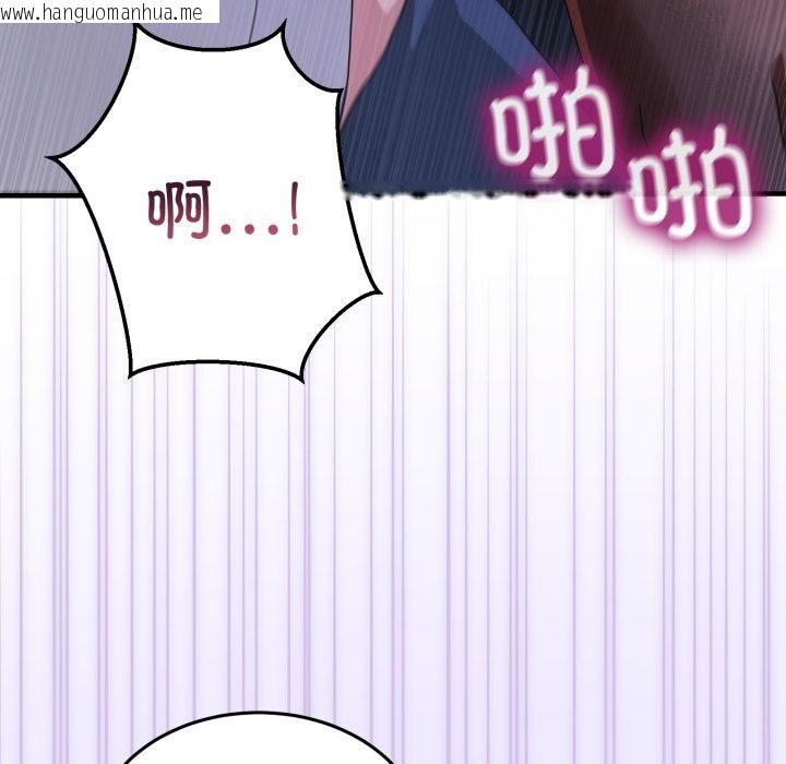 韩国漫画男人止步韩漫_男人止步-第29话在线免费阅读-韩国漫画-第139张图片