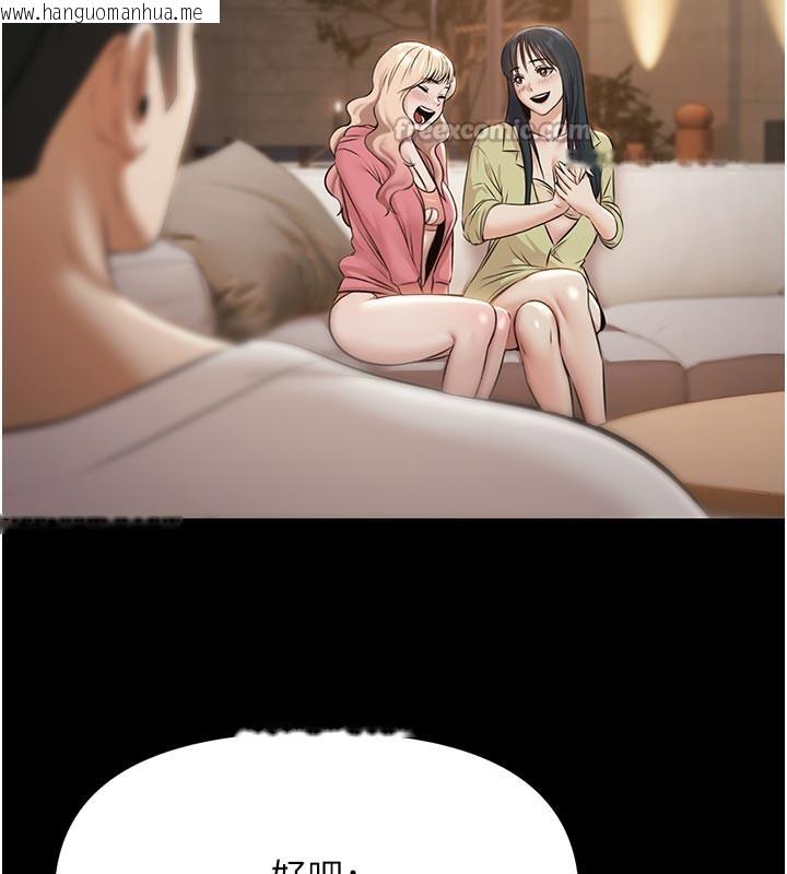 韩国漫画极乐泳池趴韩漫_极乐泳池趴-第6话-激情放纵的幻觉狂欢在线免费阅读-韩国漫画-第56张图片