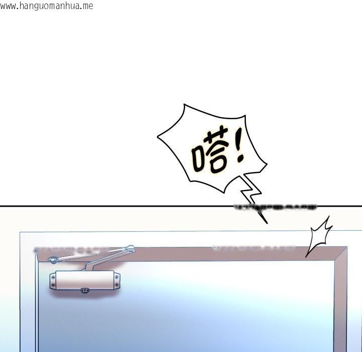 韩国漫画重生之长枪无敌韩漫_重生之长枪无敌-第79话在线免费阅读-韩国漫画-第17张图片