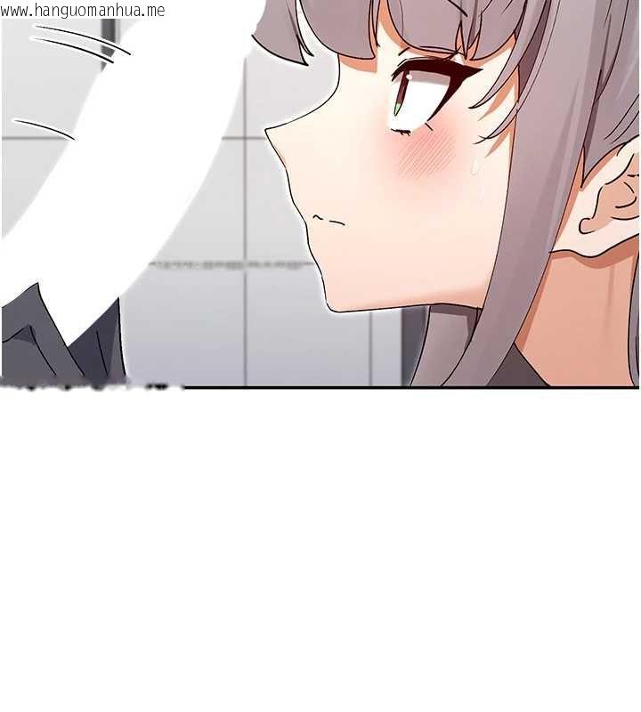 韩国漫画女神都在看这些?韩漫_女神都在看这些?-第59话-我要开动了在线免费阅读-韩国漫画-第66张图片