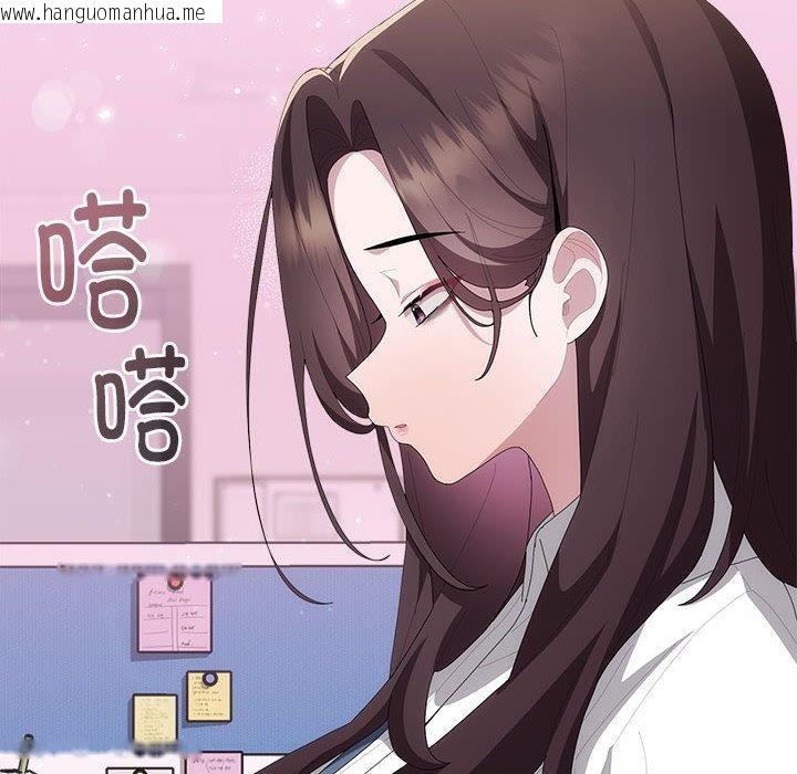 韩国漫画大企业里的小秘密/在大企业当废柴韩漫_大企业里的小秘密/在大企业当废柴-第60话在线免费阅读-韩国漫画-第148张图片