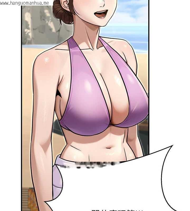 韩国漫画公务员的桃色副业韩漫_公务员的桃色副业-最终话-小孩子才做选择在线免费阅读-韩国漫画-第217张图片