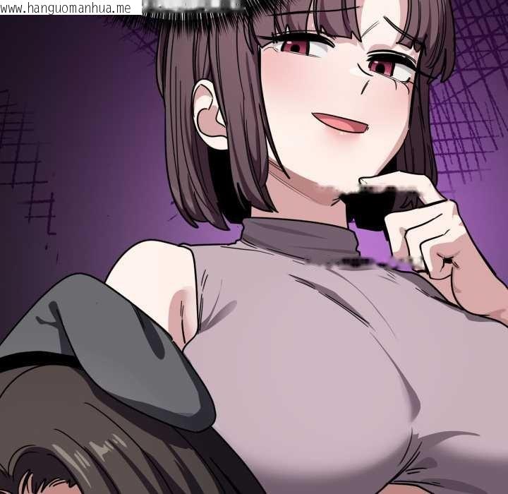 韩国漫画当狗不丢人韩漫_当狗不丢人-第29话在线免费阅读-韩国漫画-第23张图片