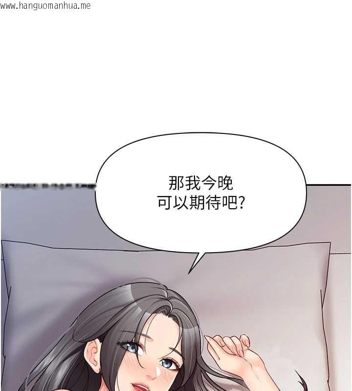 韩国漫画报告女班长:一根突起韩漫_报告女班长:一根突起-第25话-越来越淫荡的秀妍在线免费阅读-韩国漫画-第88张图片