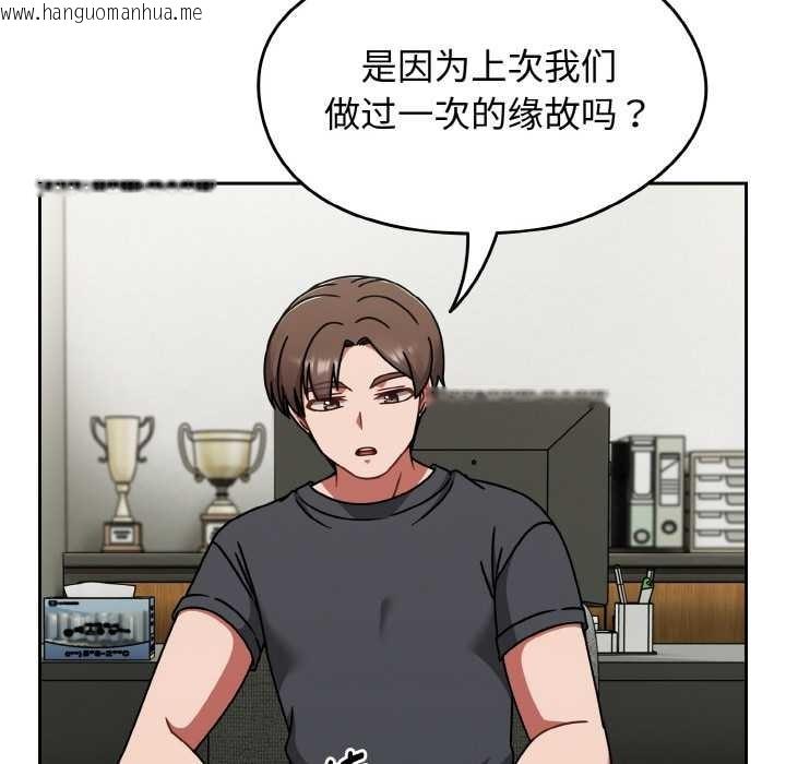 韩国漫画热情拳击馆韩漫_热情拳击馆-第44话在线免费阅读-韩国漫画-第52张图片