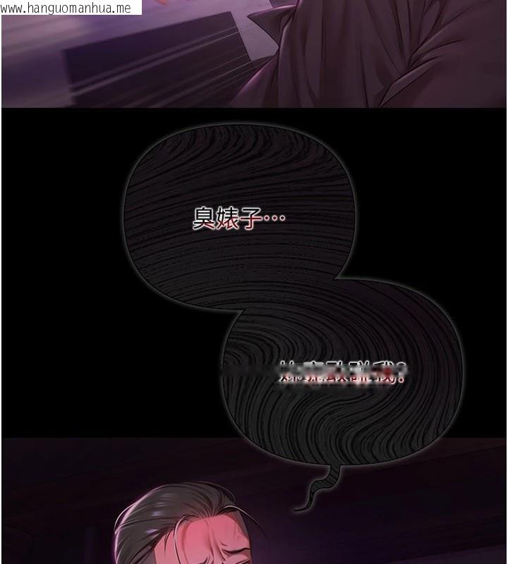 韩国漫画极乐泳池趴韩漫_极乐泳池趴-第1话-上流社会的隐密派对在线免费阅读-韩国漫画-第170张图片