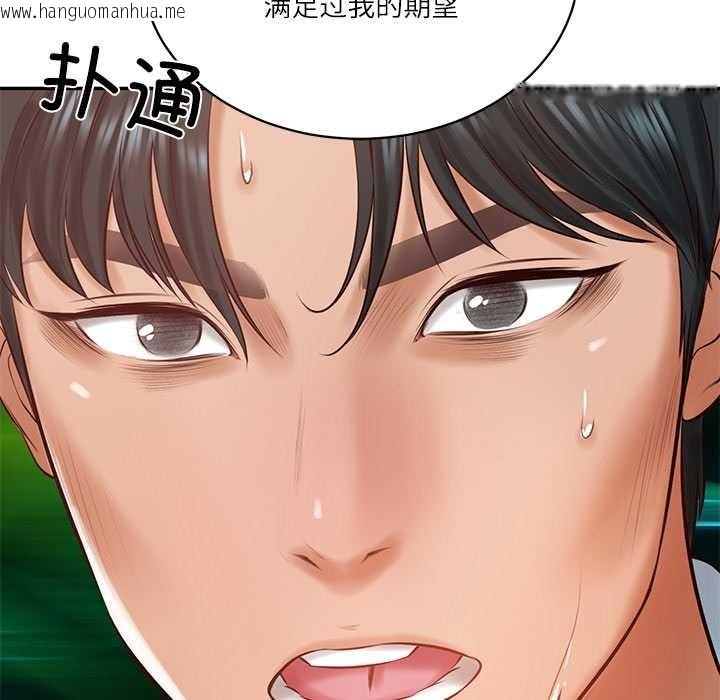 韩国漫画财阀家的女婿韩漫_财阀家的女婿-第52话在线免费阅读-韩国漫画-第113张图片