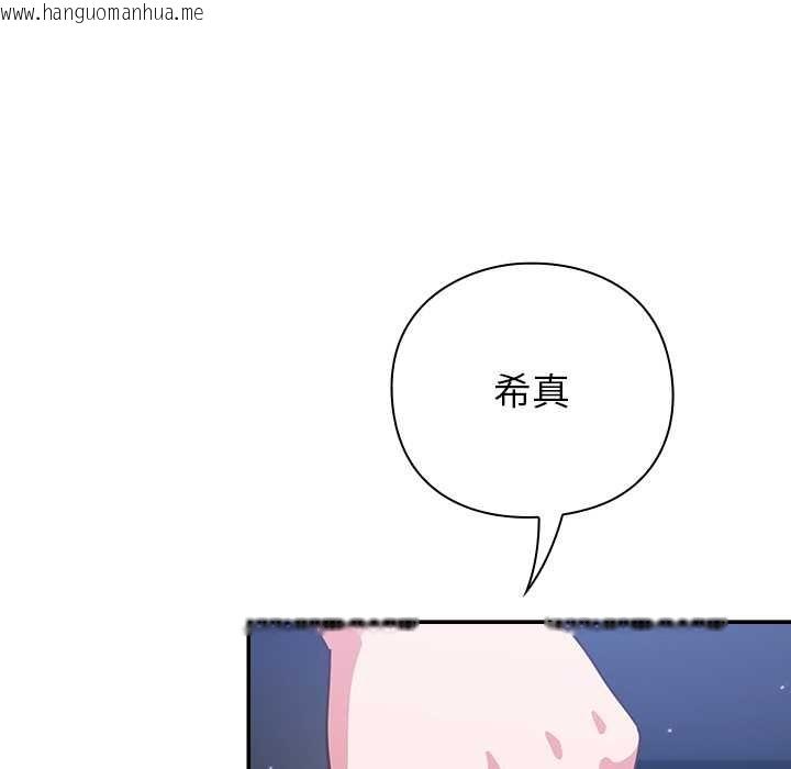 韩国漫画摸鱼生存指南/上班不要太认真韩漫_摸鱼生存指南/上班不要太认真-第21话在线免费阅读-韩国漫画-第7张图片