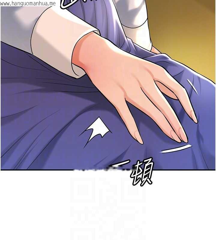 韩国漫画花容湿色:取花点韩漫_花容湿色:取花点-第74话-小姐和胜石为何…在线免费阅读-韩国漫画-第78张图片