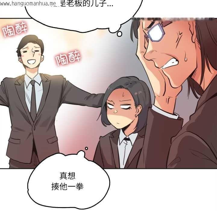 韩国漫画爸爸也疯狂韩漫_爸爸也疯狂-第31话在线免费阅读-韩国漫画-第43张图片