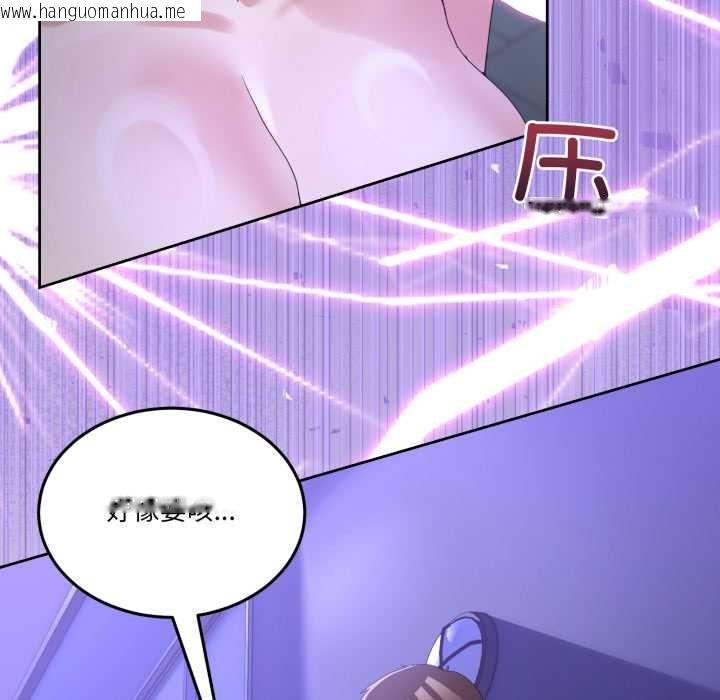 韩国漫画男人止步韩漫_男人止步-第27话在线免费阅读-韩国漫画-第145张图片