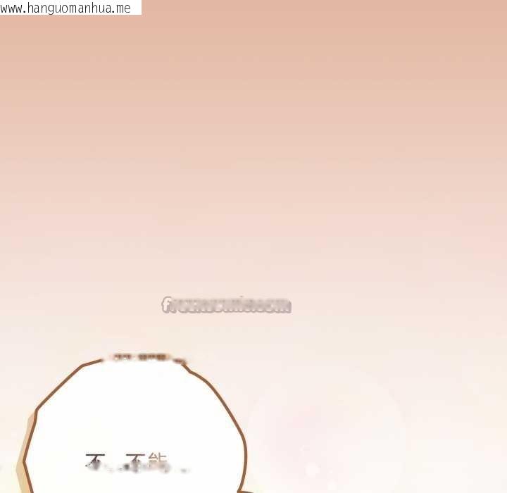 韩国漫画爱上你也好韩漫_爱上你也好-第38话在线免费阅读-韩国漫画-第164张图片