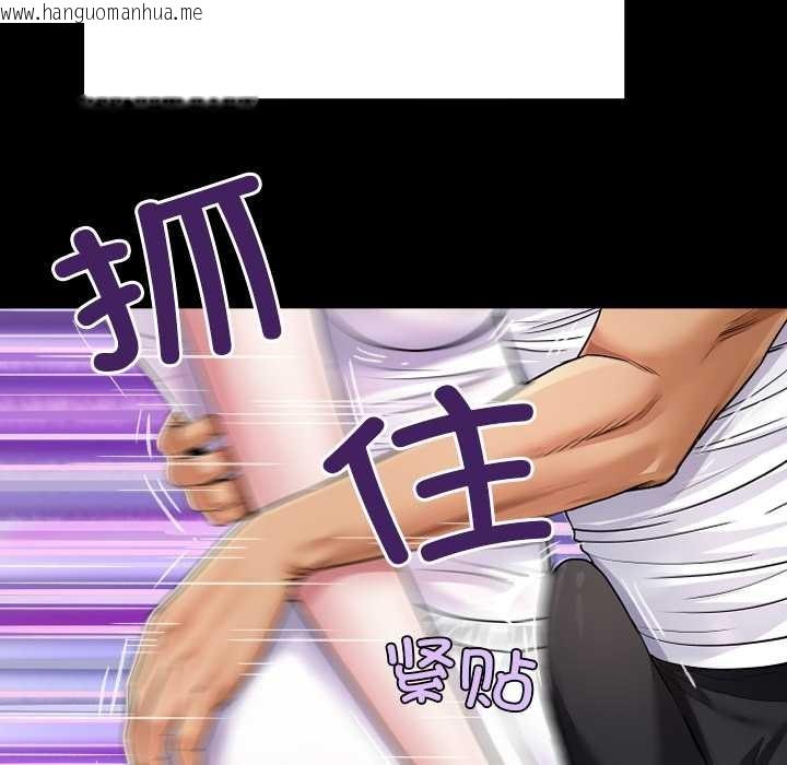 韩国漫画房间里的心跳韩漫_房间里的心跳-第7话在线免费阅读-韩国漫画-第52张图片