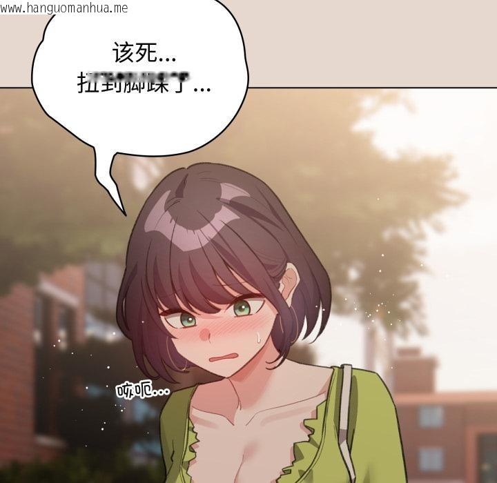 韩国漫画配角的生存任务韩漫_配角的生存任务-第38话在线免费阅读-韩国漫画-第92张图片