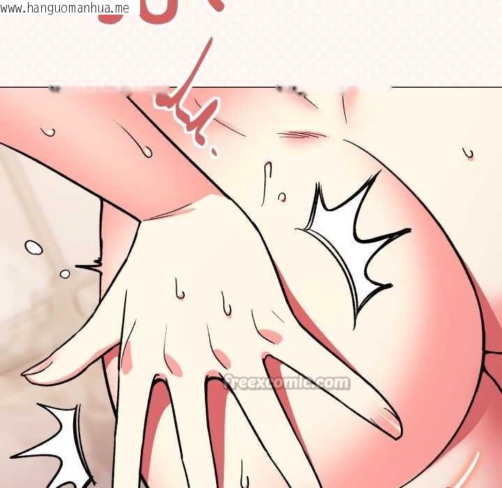 韩国漫画缺德邻居难相处韩漫_缺德邻居难相处-第55话在线免费阅读-韩国漫画-第168张图片