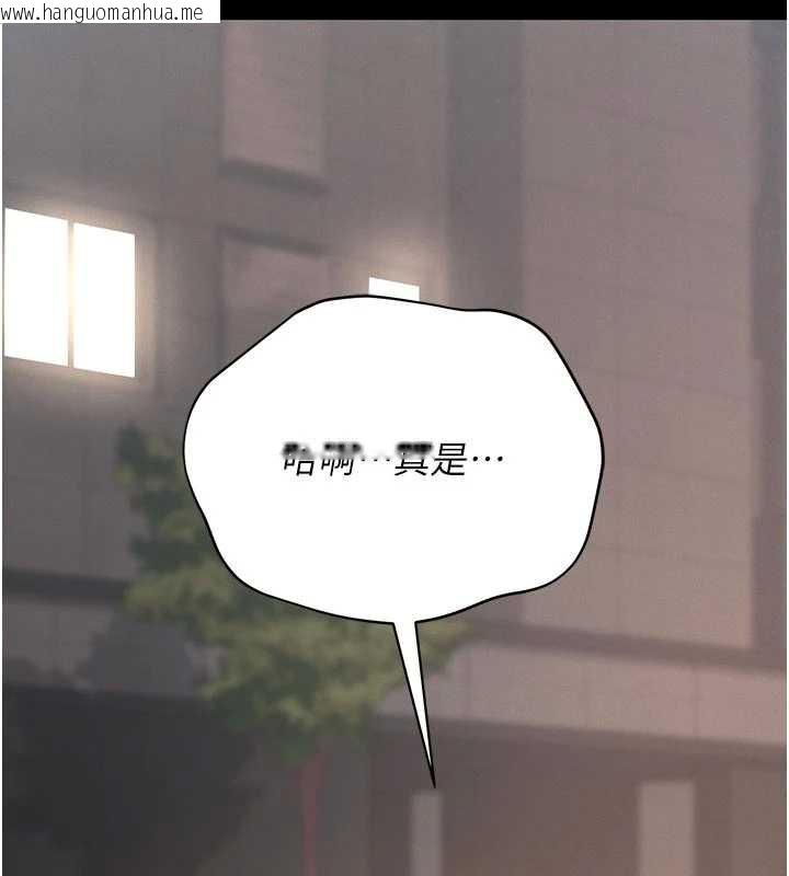 韩国漫画猎艳管理员韩漫_猎艳管理员-第13话-要用什么办法上她呢?在线免费阅读-韩国漫画-第144张图片