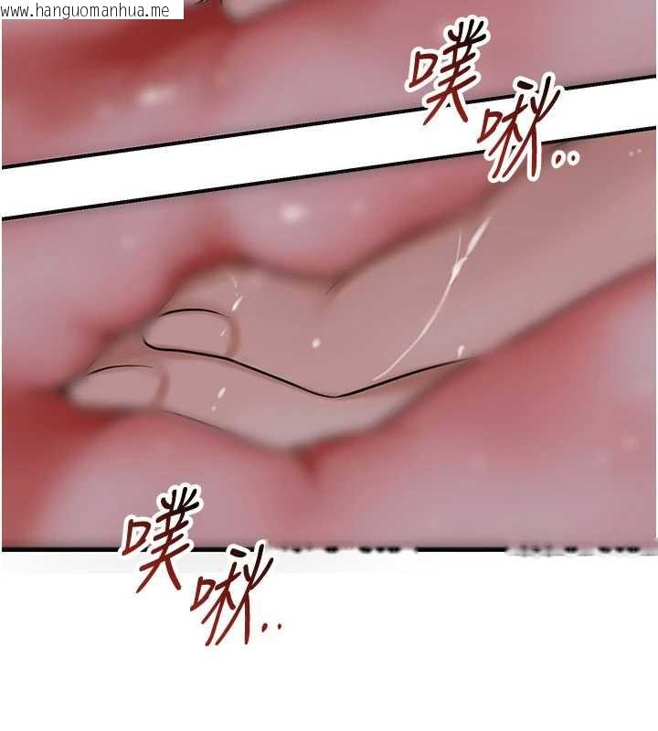 韩国漫画花容湿色:取花点韩漫_花容湿色:取花点-第76话-这就是取花点的力量…?在线免费阅读-韩国漫画-第85张图片