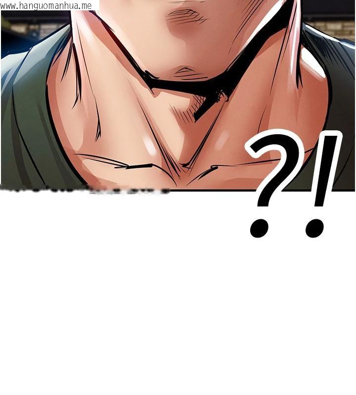 韩国漫画衣锦还乡韩漫_衣锦还乡-第18话-猛烈爆发的母乳喷泉在线免费阅读-韩国漫画-第171张图片