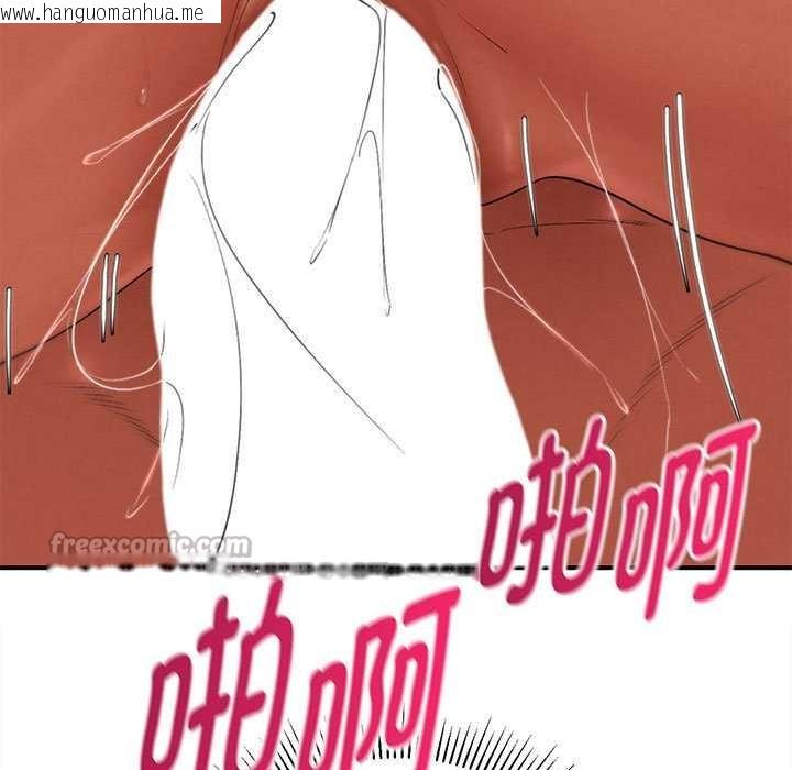 韩国漫画危险同学会韩漫_危险同学会-第89话在线免费阅读-韩国漫画-第112张图片