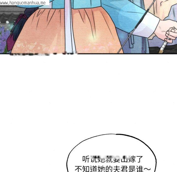 韩国漫画狂眼韩漫_狂眼-第85话在线免费阅读-韩国漫画-第54张图片