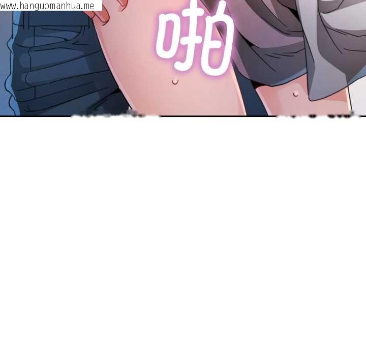 韩国漫画脱轨关系韩漫_脱轨关系-第76话在线免费阅读-韩国漫画-第31张图片